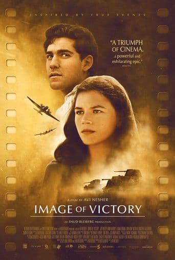 Image of Victory poster art