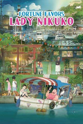 Fortune Favors Lady Nikuko poster art