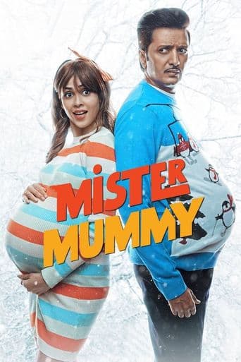 Mister Mummy poster art