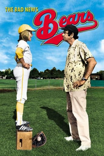 The Bad News Bears poster art