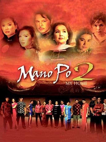 Mano Po 2: My Home poster art