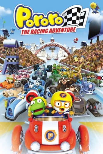 The Little Penguin: Pororo's Racing Adventure poster art
