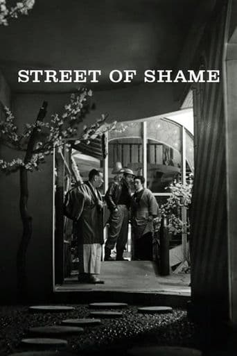 Street of Shame poster art