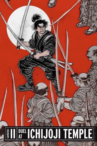 Samurai II: Duel at Ichijoji Temple poster art