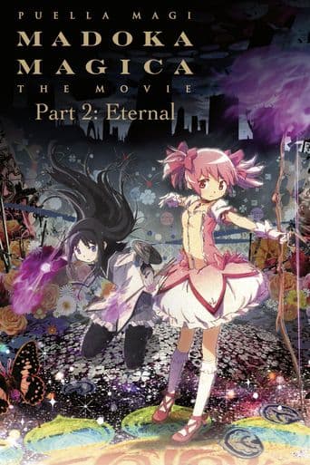 Puella Magi Madoka Magica the Movie Part 2: Eternal poster art