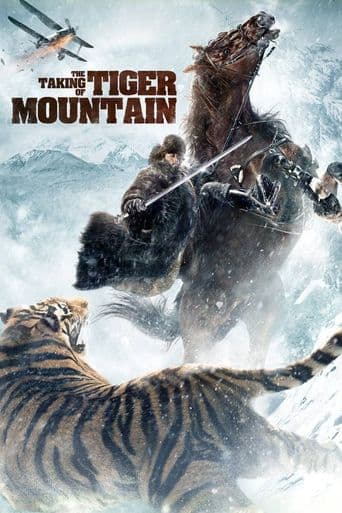 The Taking of Tiger Mountain poster art