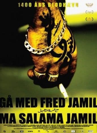 Gå med fred Jamil - Ma salama Jamil poster art