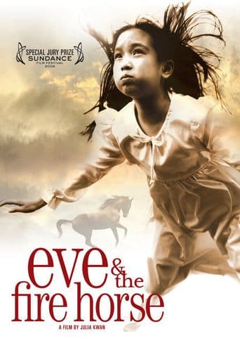 Eve and the Fire Horse poster art