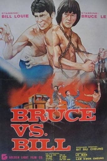 Bruce vs. Bill poster art