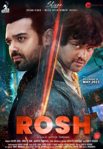 Rosh poster art