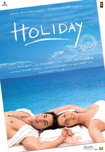 Holiday poster art