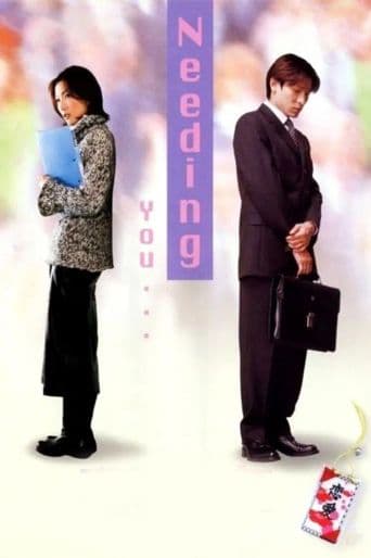 Needing You poster art