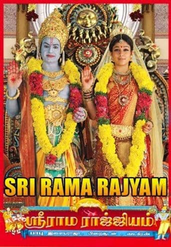 Sri Rama Rajyam poster art