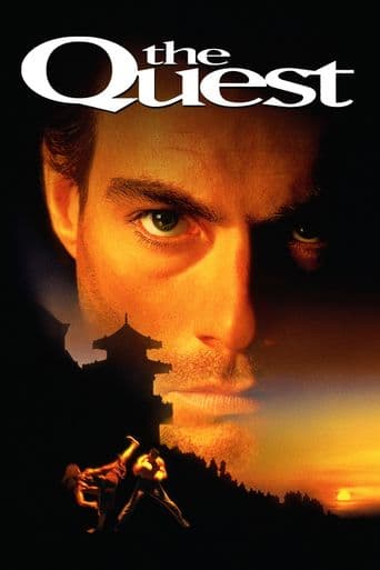 The Quest poster art