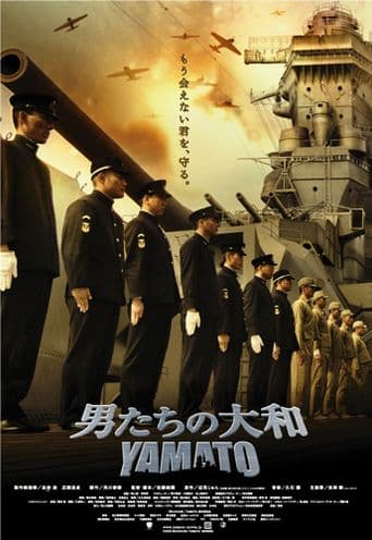 Otoko-tachi no Yamato poster art