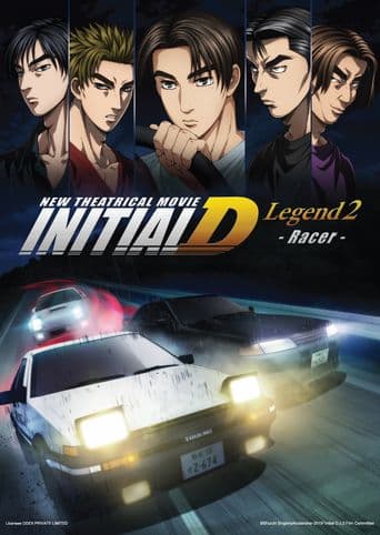 New Initial D the Movie: Legend 2 - Racer poster art