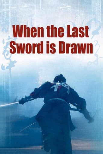 When the Last Sword is Drawn poster art