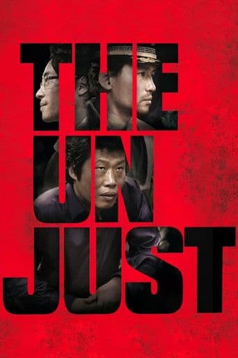 The Unjust poster art