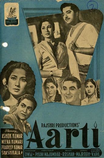 Aarti poster art