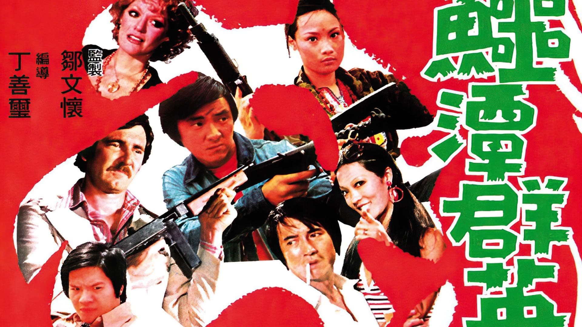 movie-poster