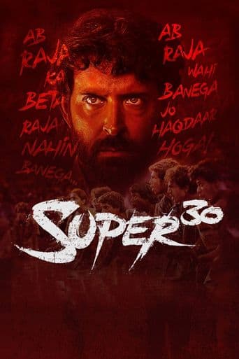 Super 30 poster art