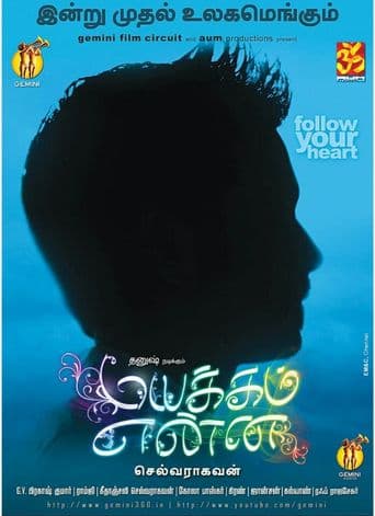 Mayakkam Enna poster art