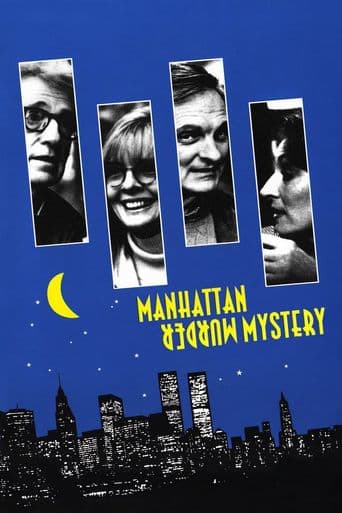 Manhattan Murder Mystery poster art