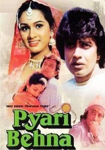 Pyari Behna poster art