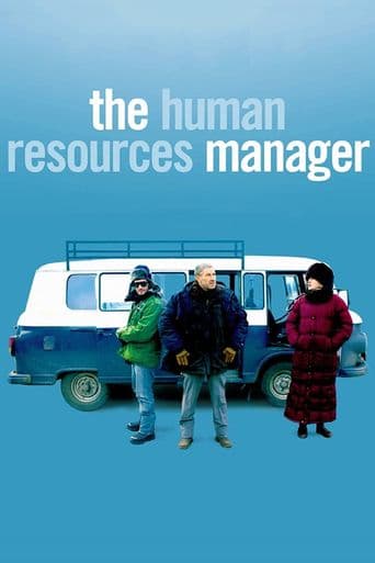 The Human Resources Manager poster art