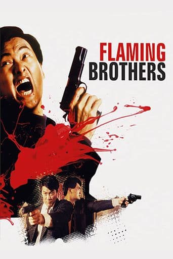 Flaming Brothers poster art