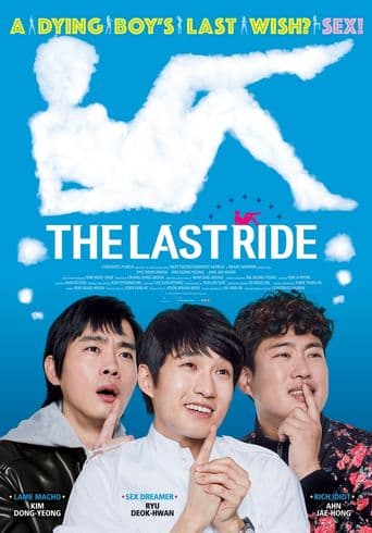 The Last Ride poster art