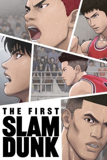 The First Slam Dunk poster art