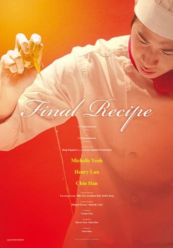 Final Recipe poster art