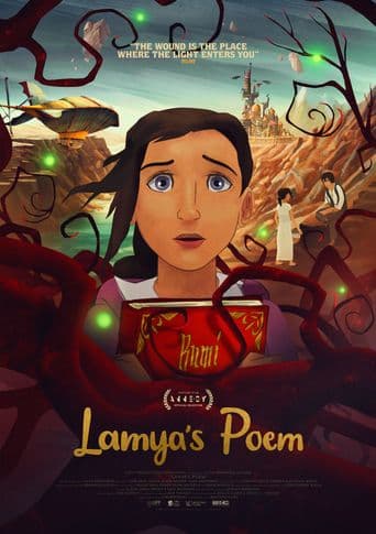 Lamya's Poem poster art