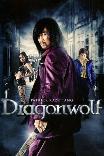 Dragonwolf poster art