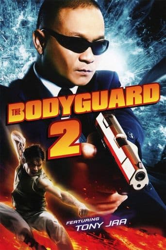 The Bodyguard 2 poster art