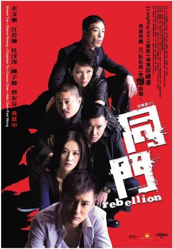 Rebellion poster art