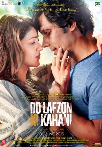 Do Lafzon Ki Kahani poster art