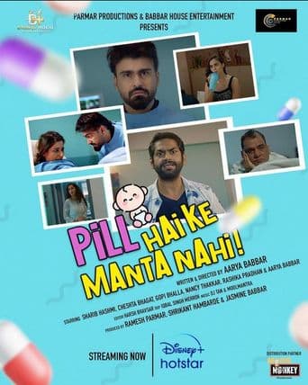 Pill Hai Ke Manta Nahi poster art