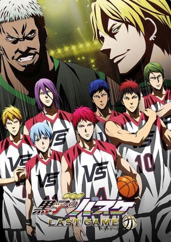 Kuroko's Basketball: Last Game poster art