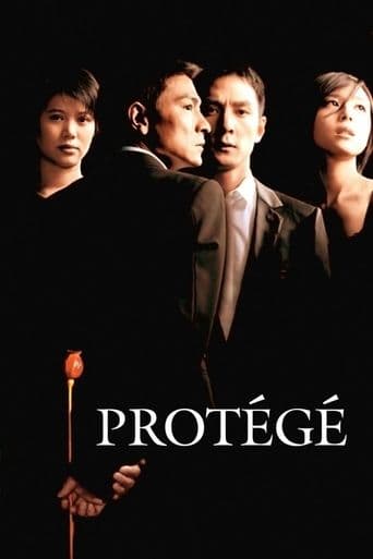 Protégé poster art