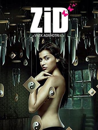 Zid poster art