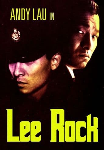 Lee Rock poster art