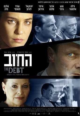 The Debt poster art