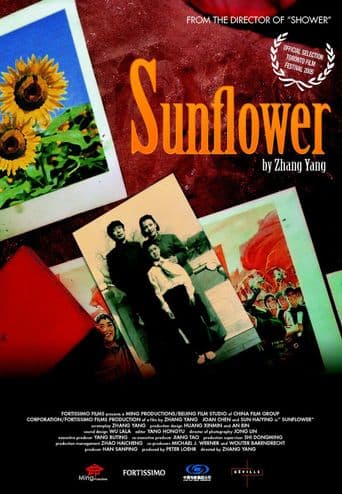 Sunflower poster art