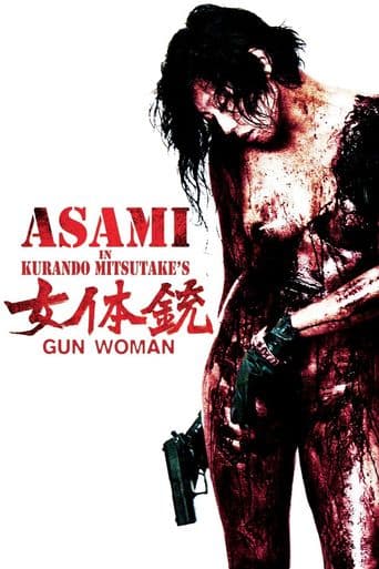 Gun Woman poster art