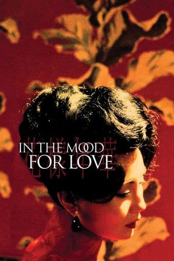 In the Mood for Love poster art