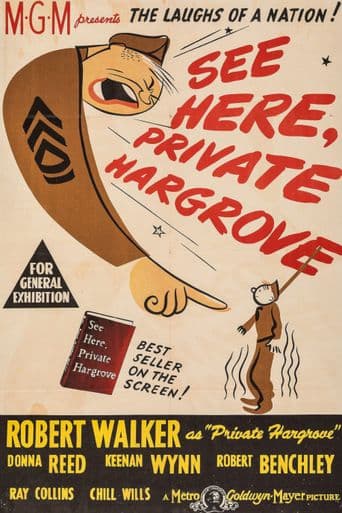 See Here, Private Hargrove poster art