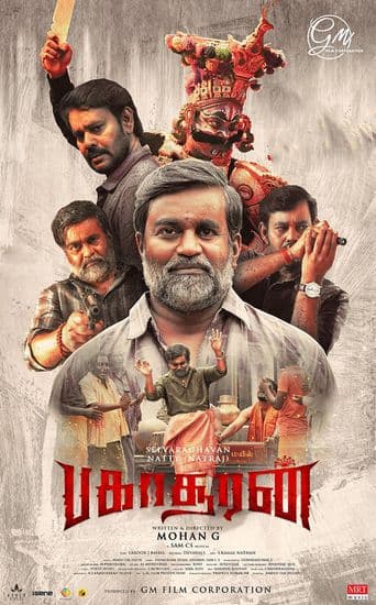 Bakasuran poster art