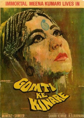 Gomti Ke Kinare poster art